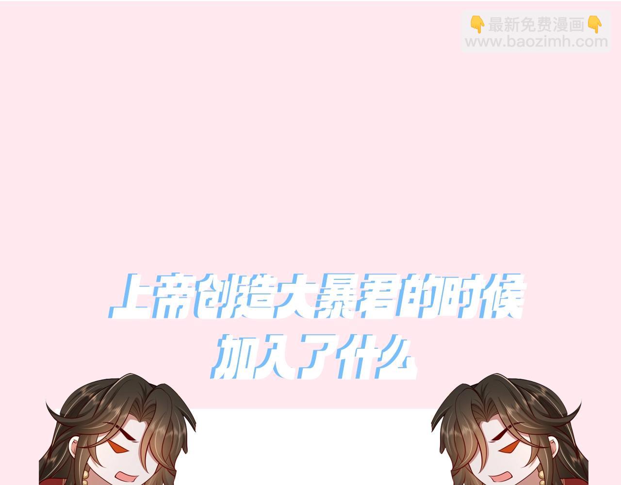 暑期加更第7期 角色构成分析【梗向】3