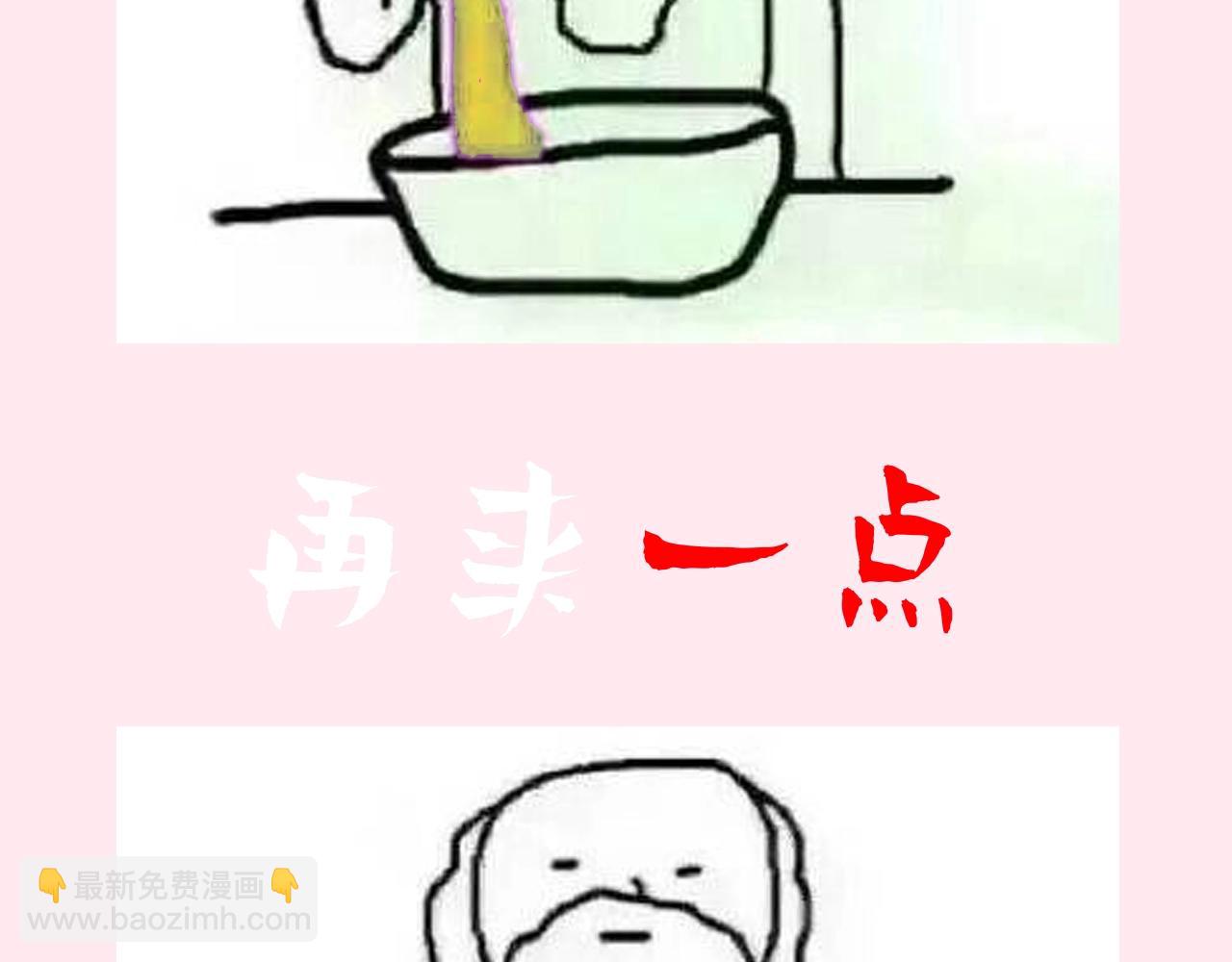 暑期加更第7期 角色构成分析【梗向】30
