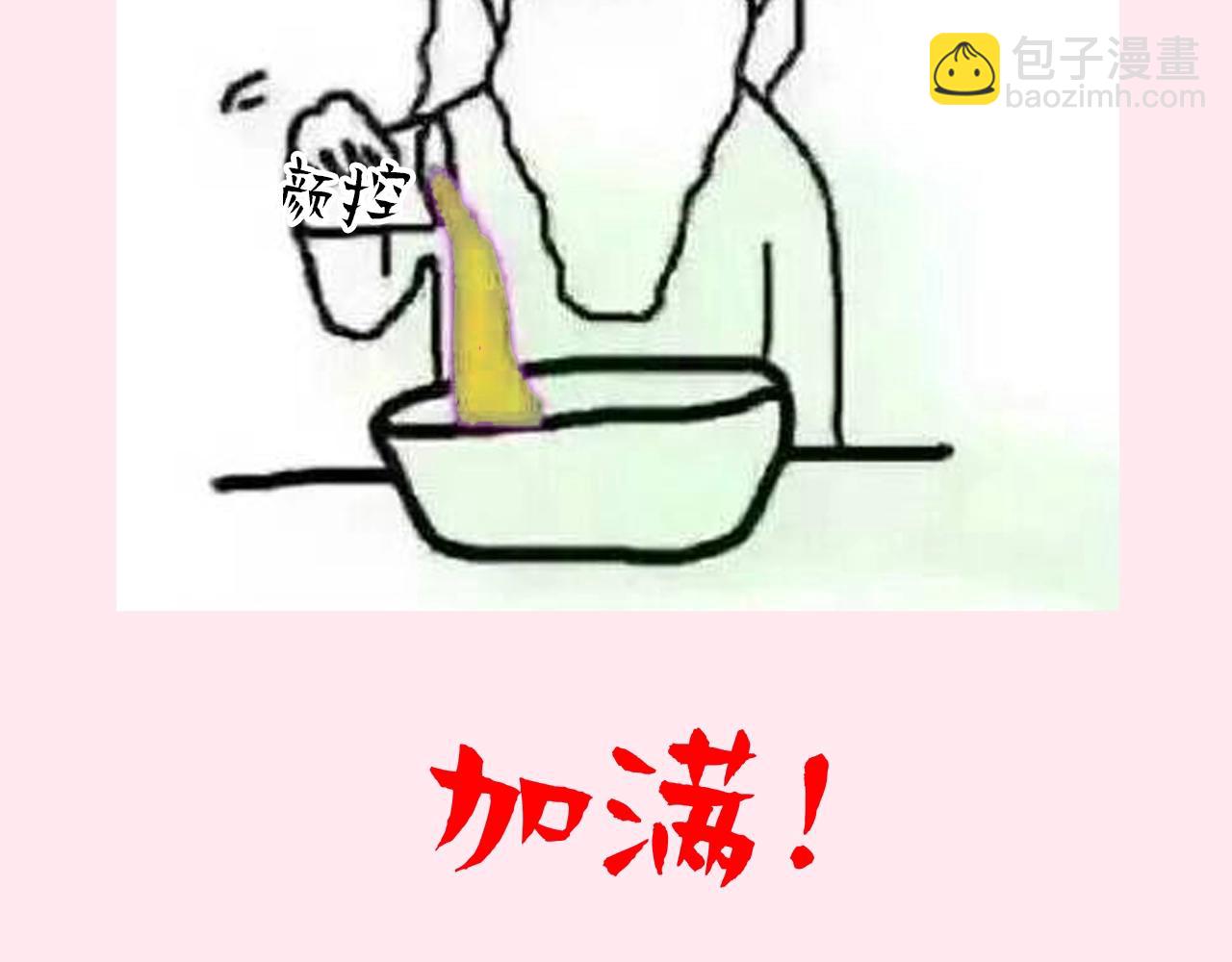 暑期加更第7期 角色构成分析【梗向】31