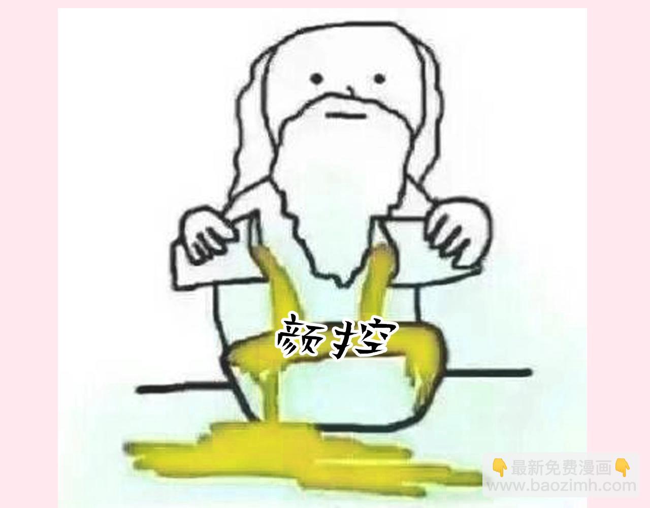 暑期加更第7期 角色构成分析【梗向】32