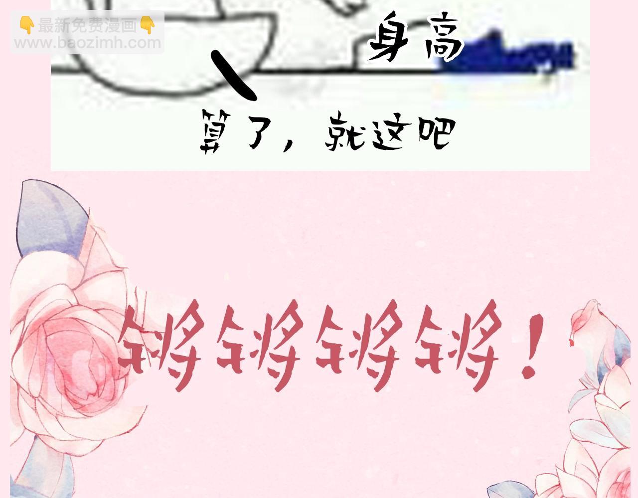 暑期加更第7期 角色构成分析【梗向】36