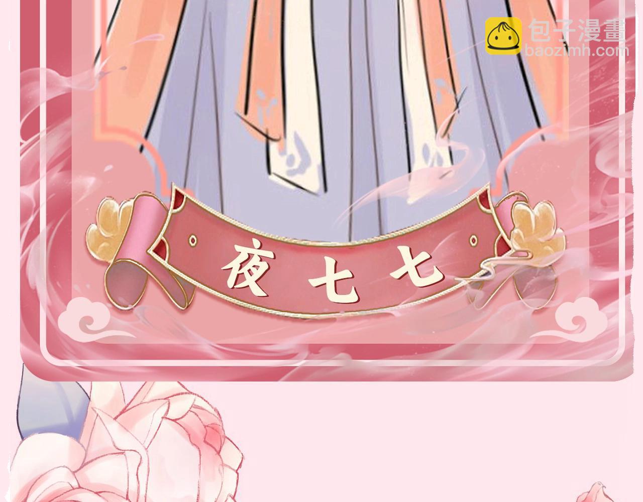 暑期加更第7期 角色构成分析【梗向】39