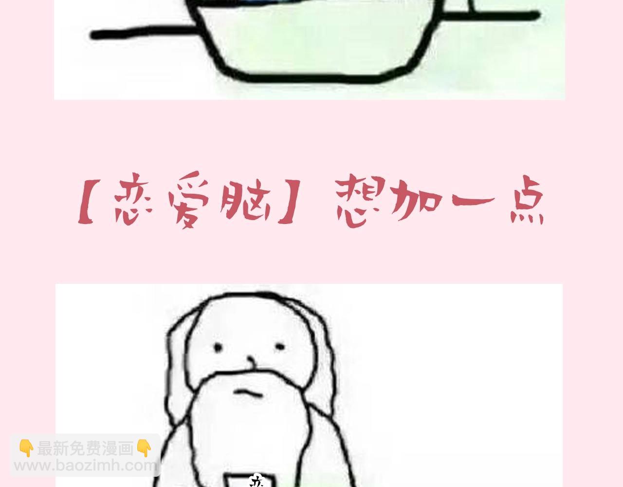 暑期加更第7期 角色构成分析【梗向】44