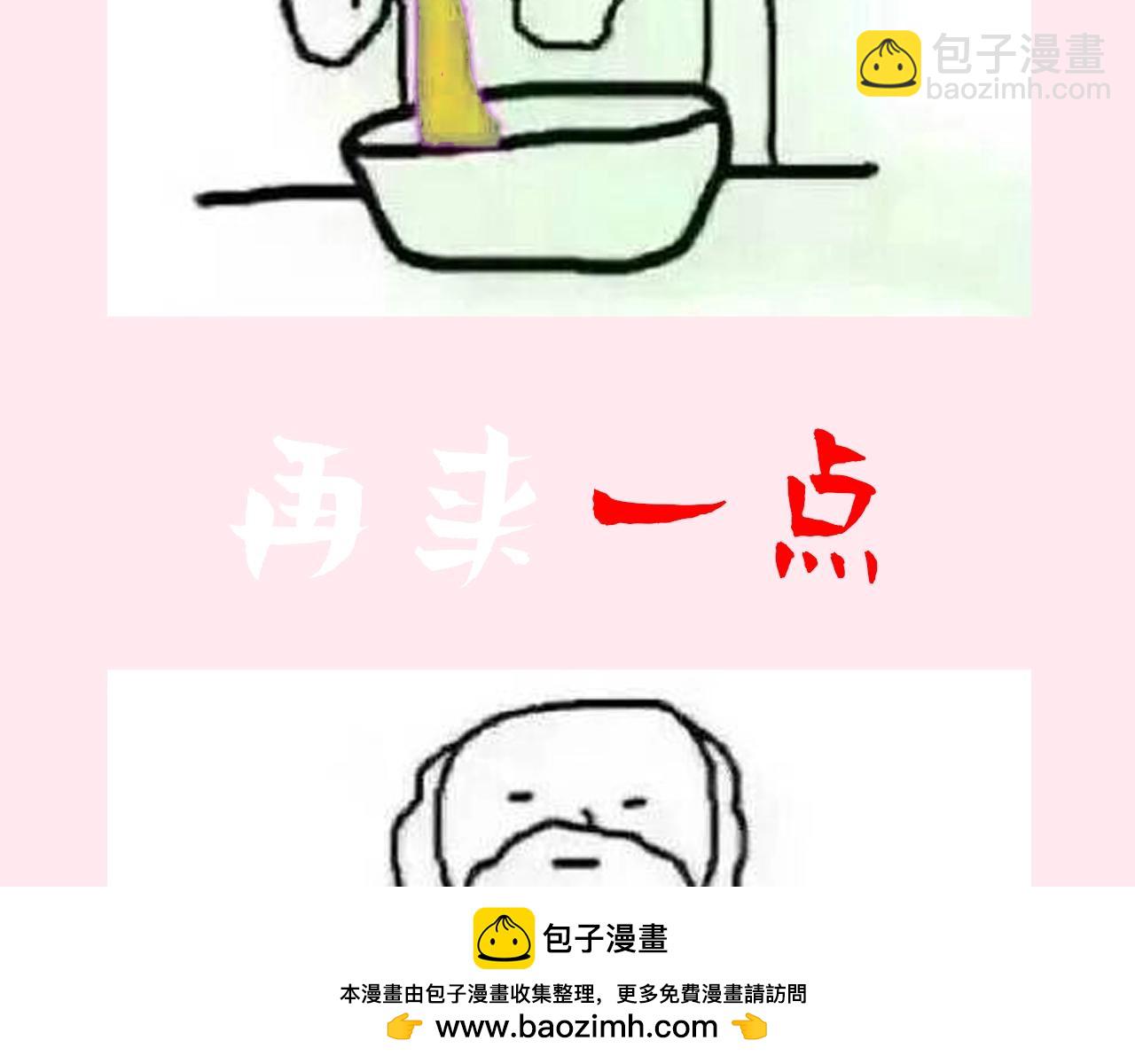 暑期加更第7期 角色构成分析【梗向】49