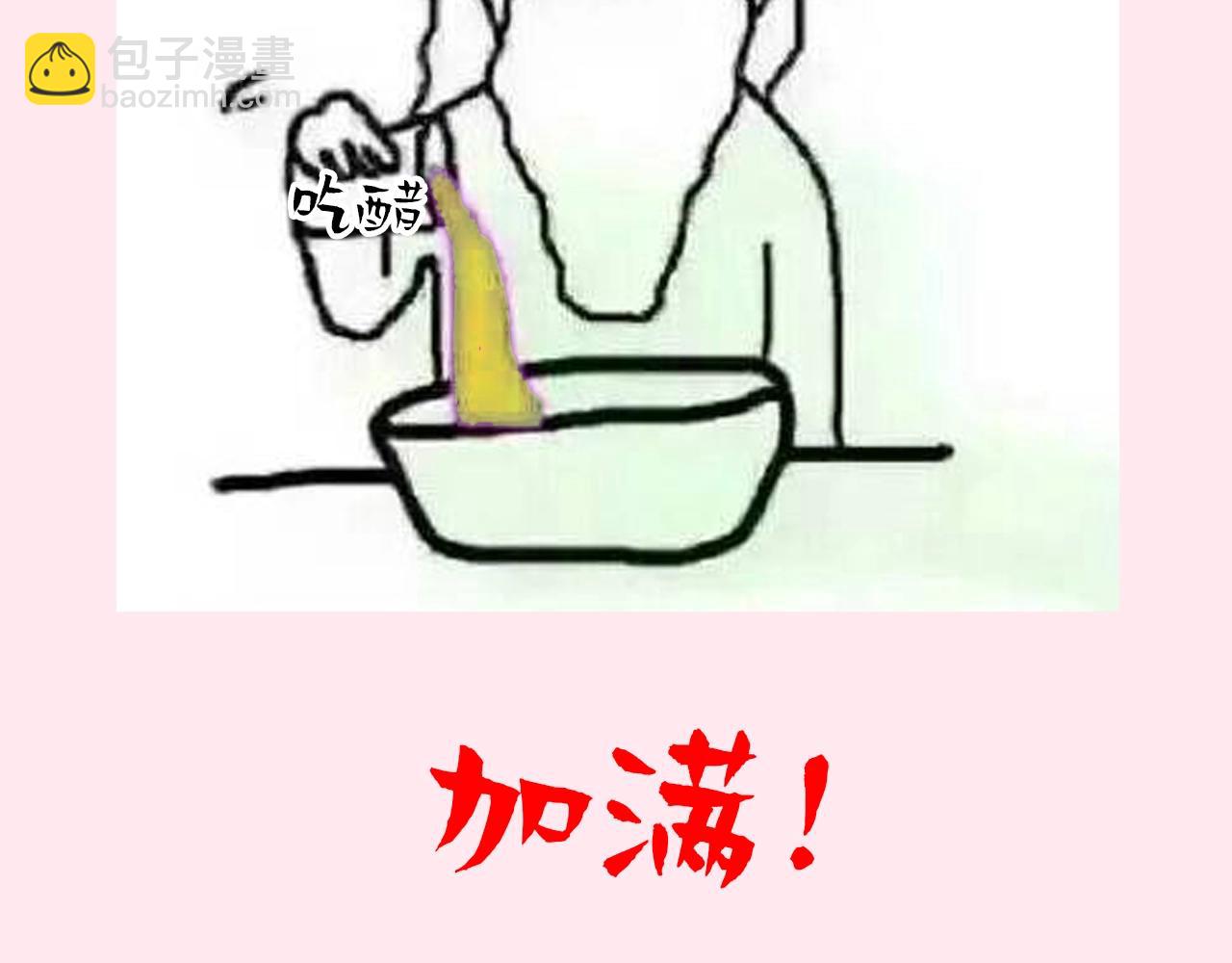 暑期加更第7期 角色构成分析【梗向】54
