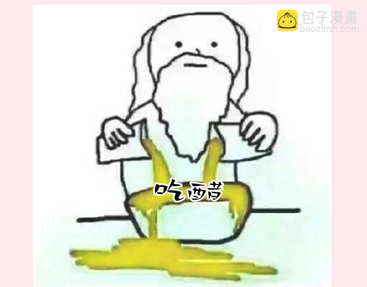 暑期加更第7期 角色构成分析【梗向】55