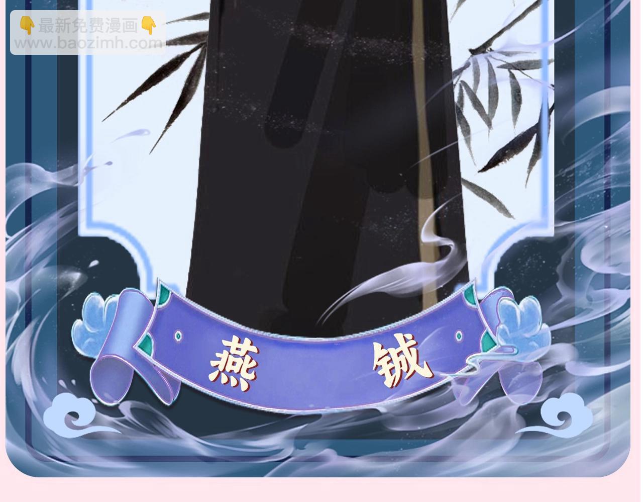 暑期加更第7期 角色构成分析【梗向】62
