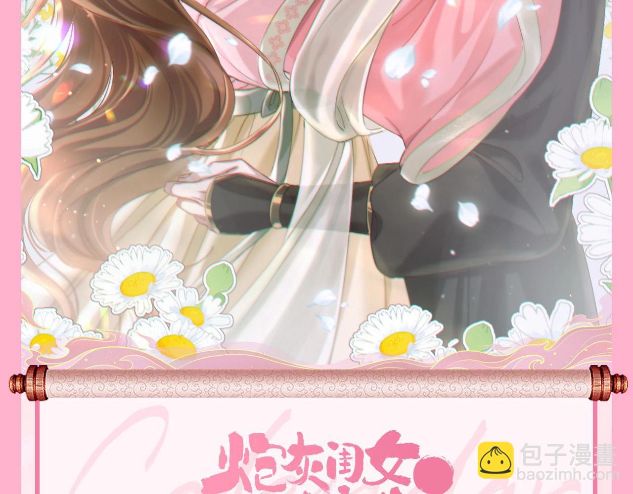 暑期加更第7期 角色构成分析【梗向】64