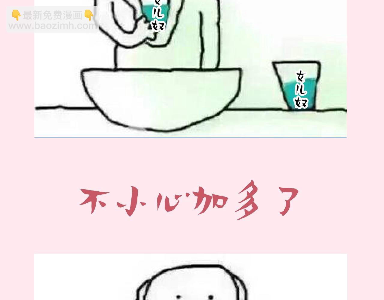 暑期加更第7期 角色构成分析【梗向】7