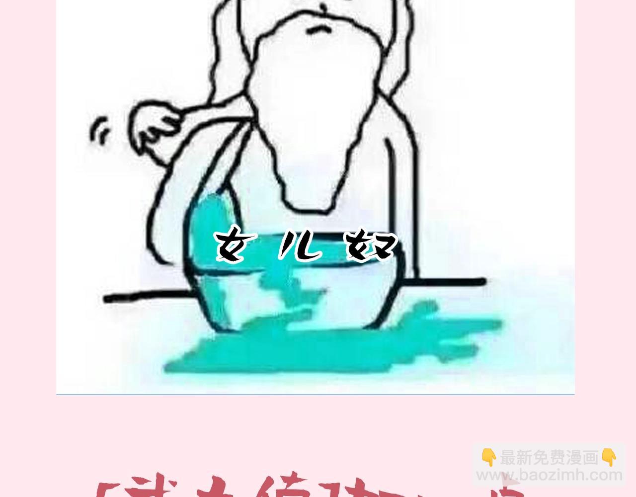 暑期加更第7期 角色构成分析【梗向】8