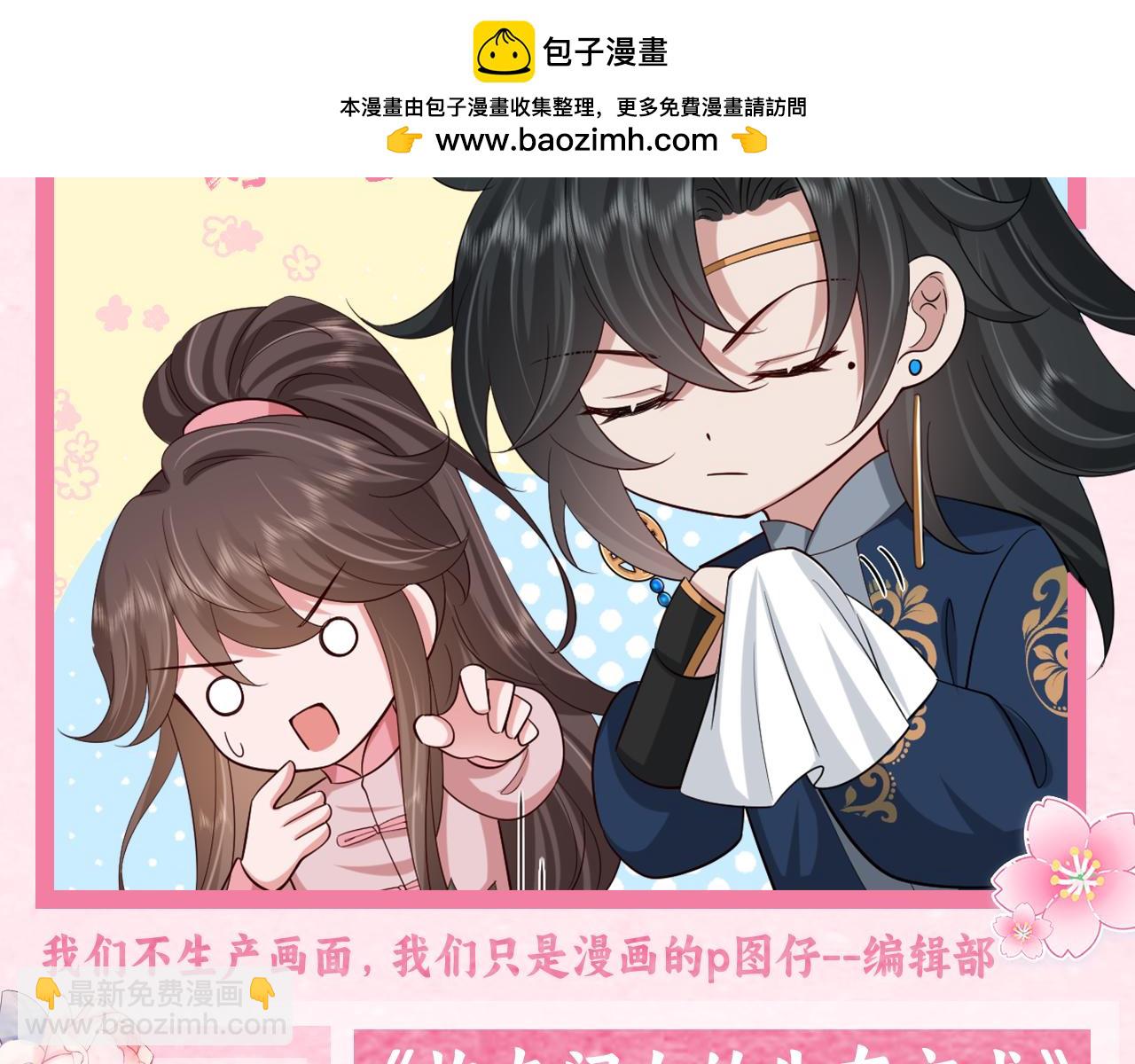 暑期加更第8期 公主菜单大曝光1