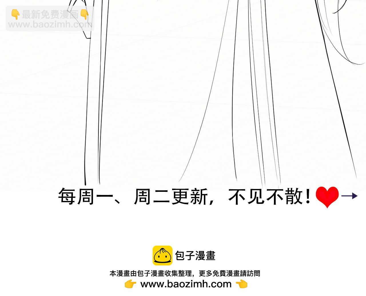 第190话 再见了，翊王殿下107