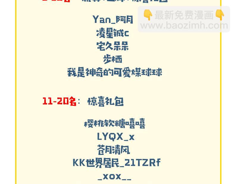 第190话 再见了，翊王殿下110