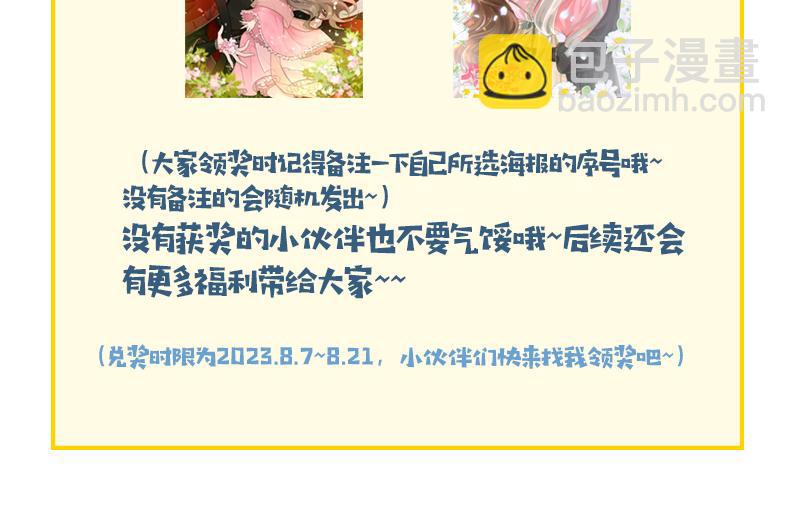 第190话 再见了，翊王殿下113