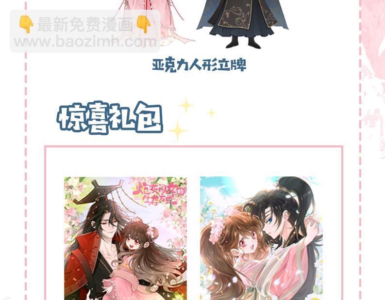 第190话 再见了，翊王殿下116