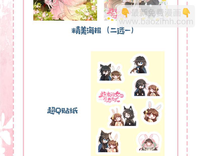 第190话 再见了，翊王殿下117