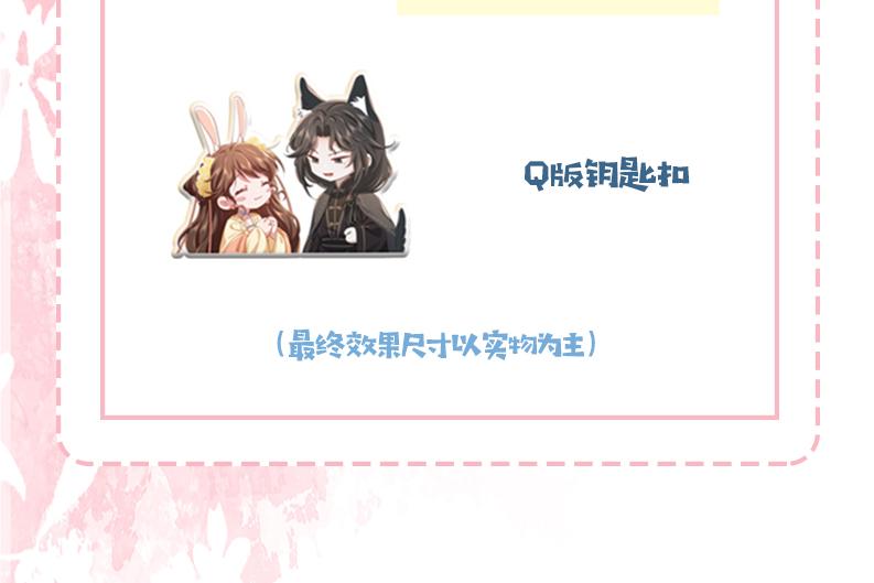 第190话 再见了，翊王殿下118