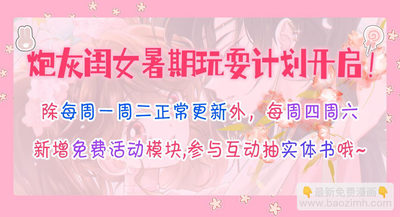 第190话 再见了，翊王殿下119