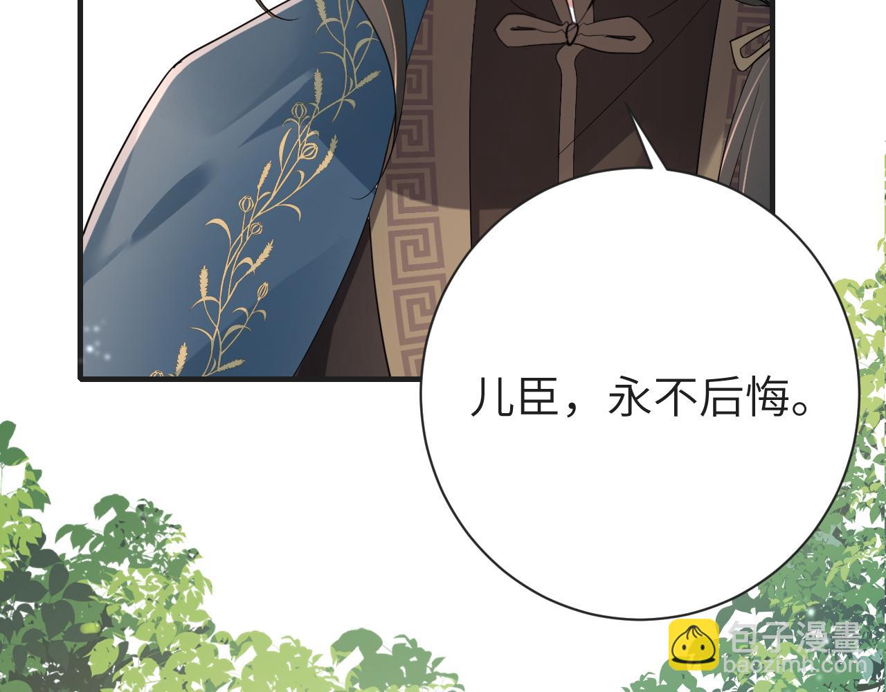 第190话 再见了，翊王殿下18