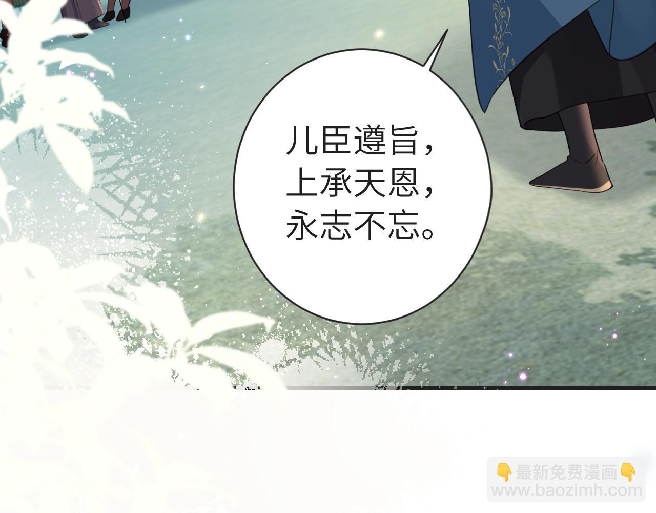 第190话 再见了，翊王殿下22