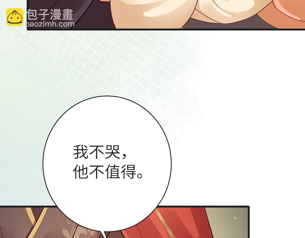 第190话 再见了，翊王殿下26