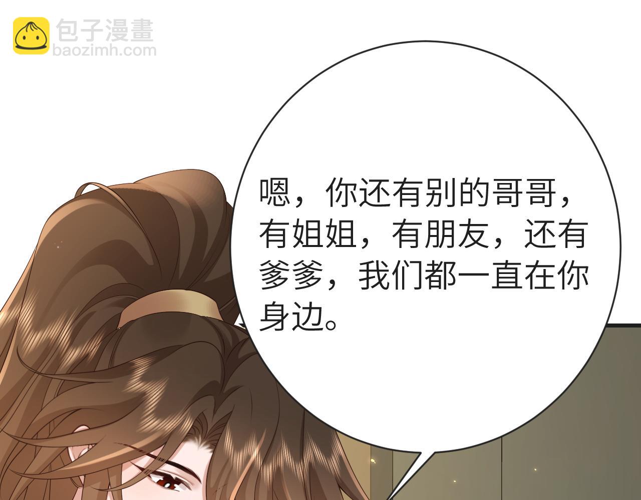 第190话 再见了，翊王殿下29