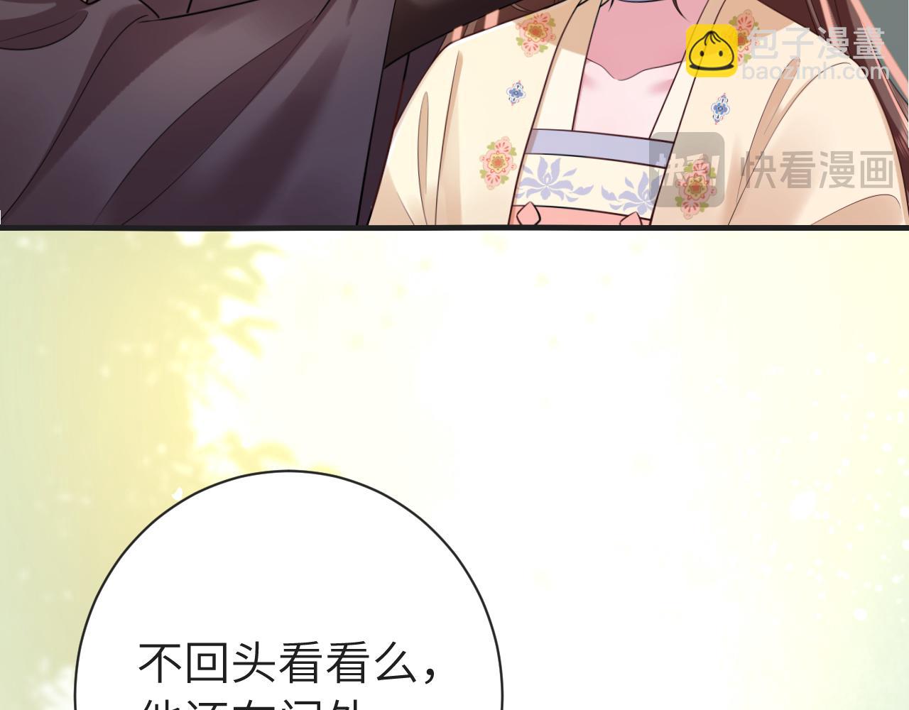 第190话 再见了，翊王殿下31