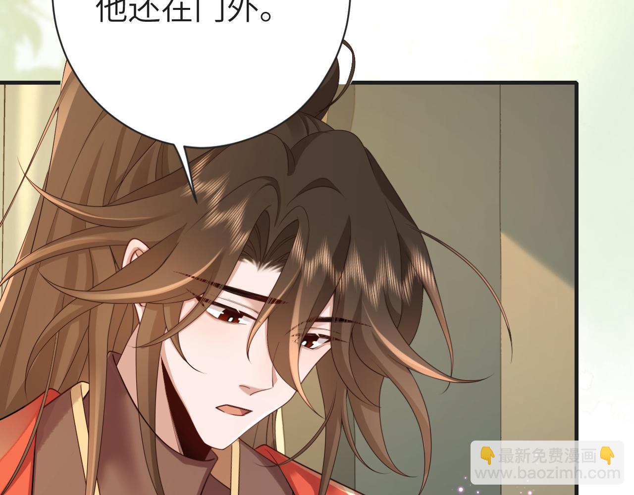 第190话 再见了，翊王殿下32