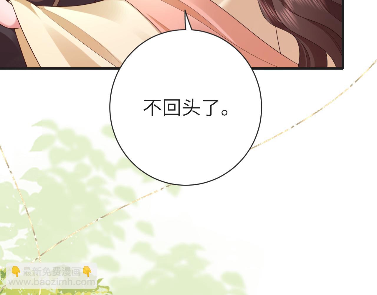 第190话 再见了，翊王殿下34