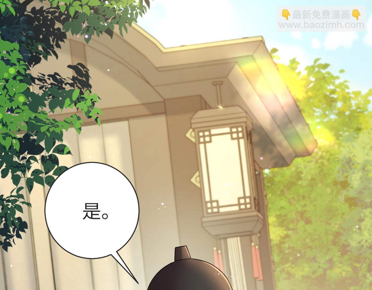 第190话 再见了，翊王殿下36