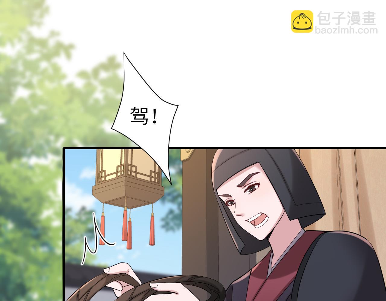 第190话 再见了，翊王殿下40