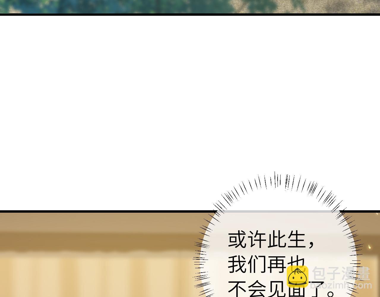 第190话 再见了，翊王殿下44