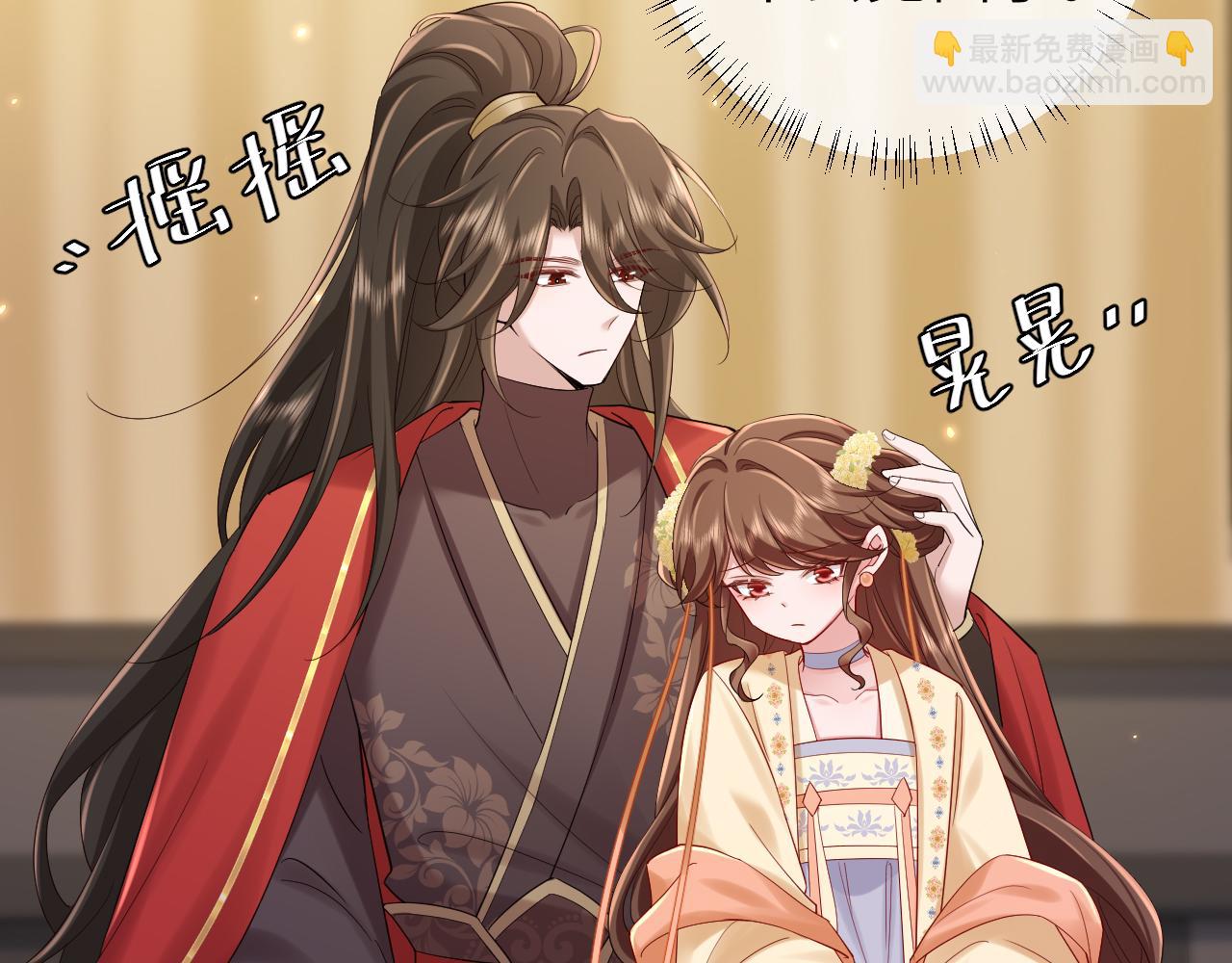 第190话 再见了，翊王殿下45
