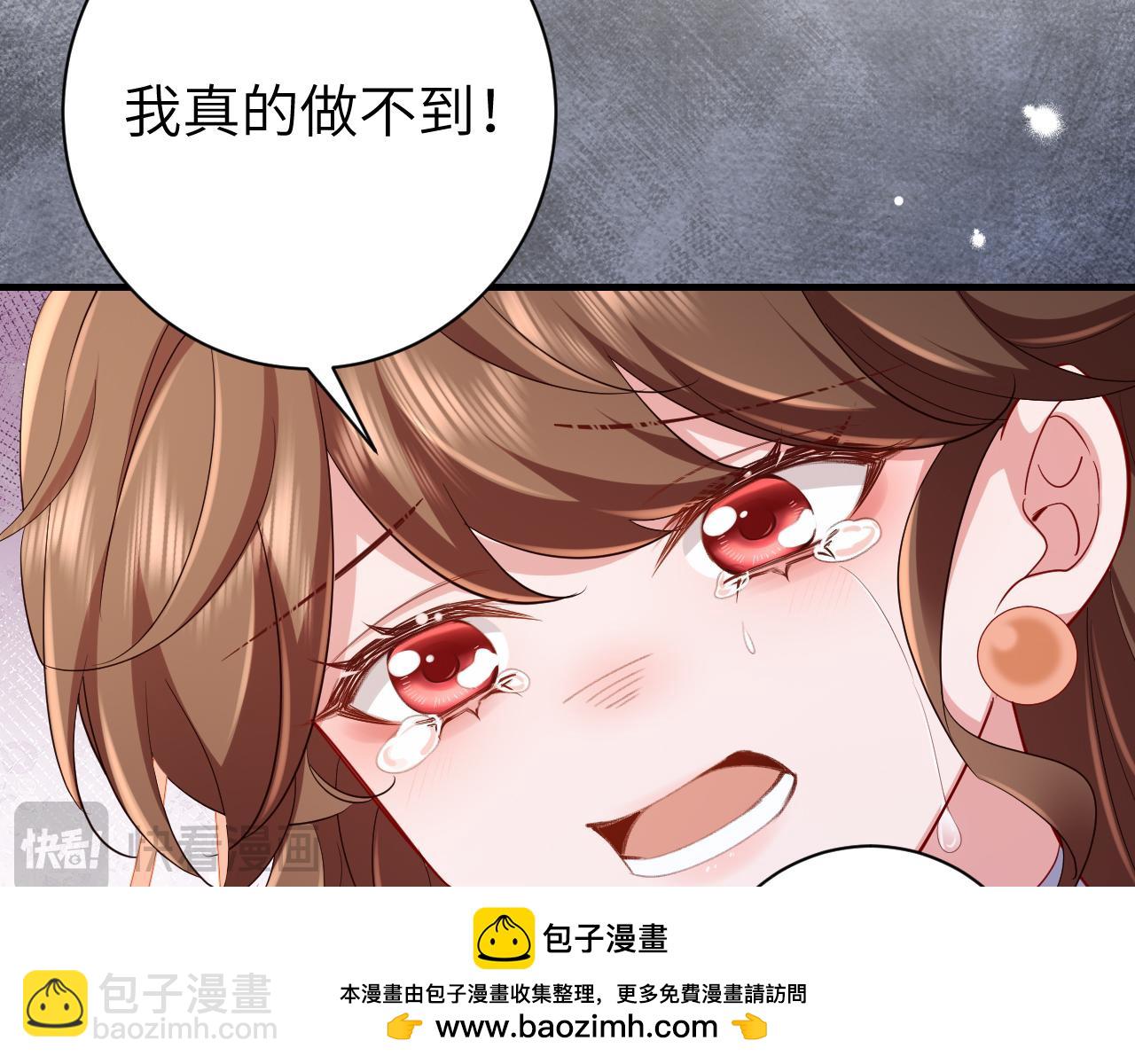 第190话 再见了，翊王殿下49