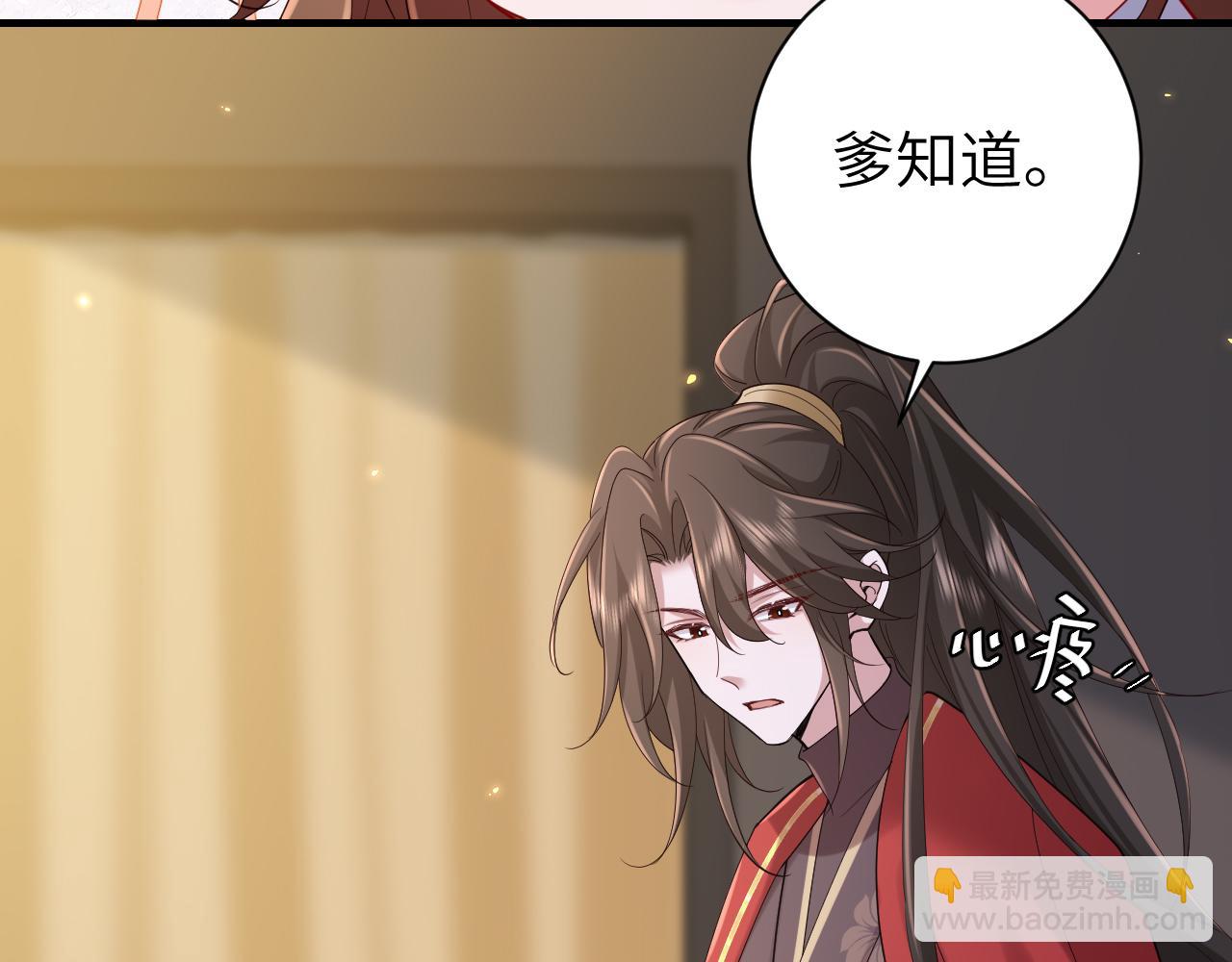 第190话 再见了，翊王殿下54