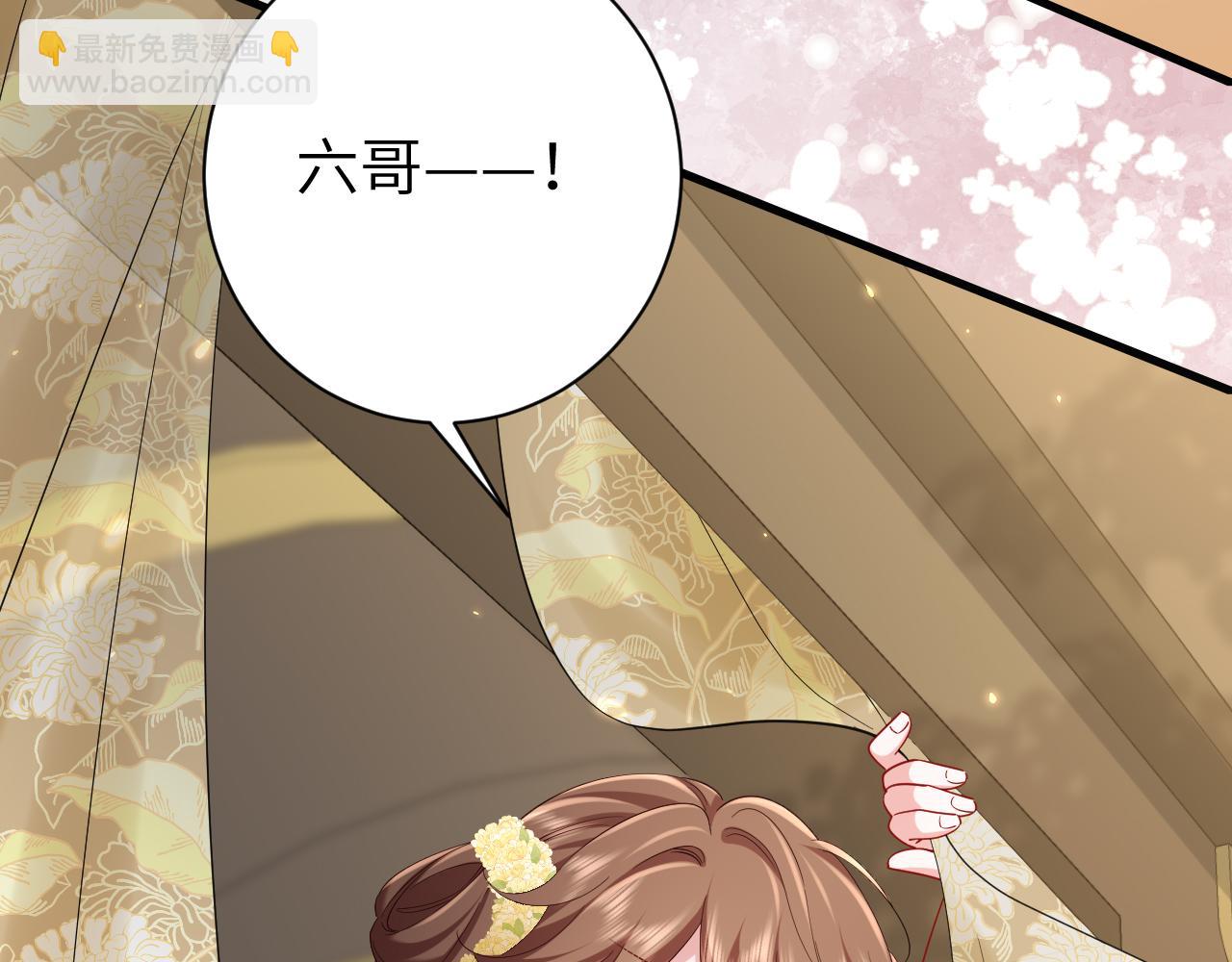 第190话 再见了，翊王殿下58