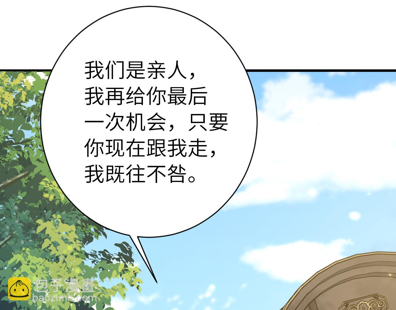 第190话 再见了，翊王殿下61