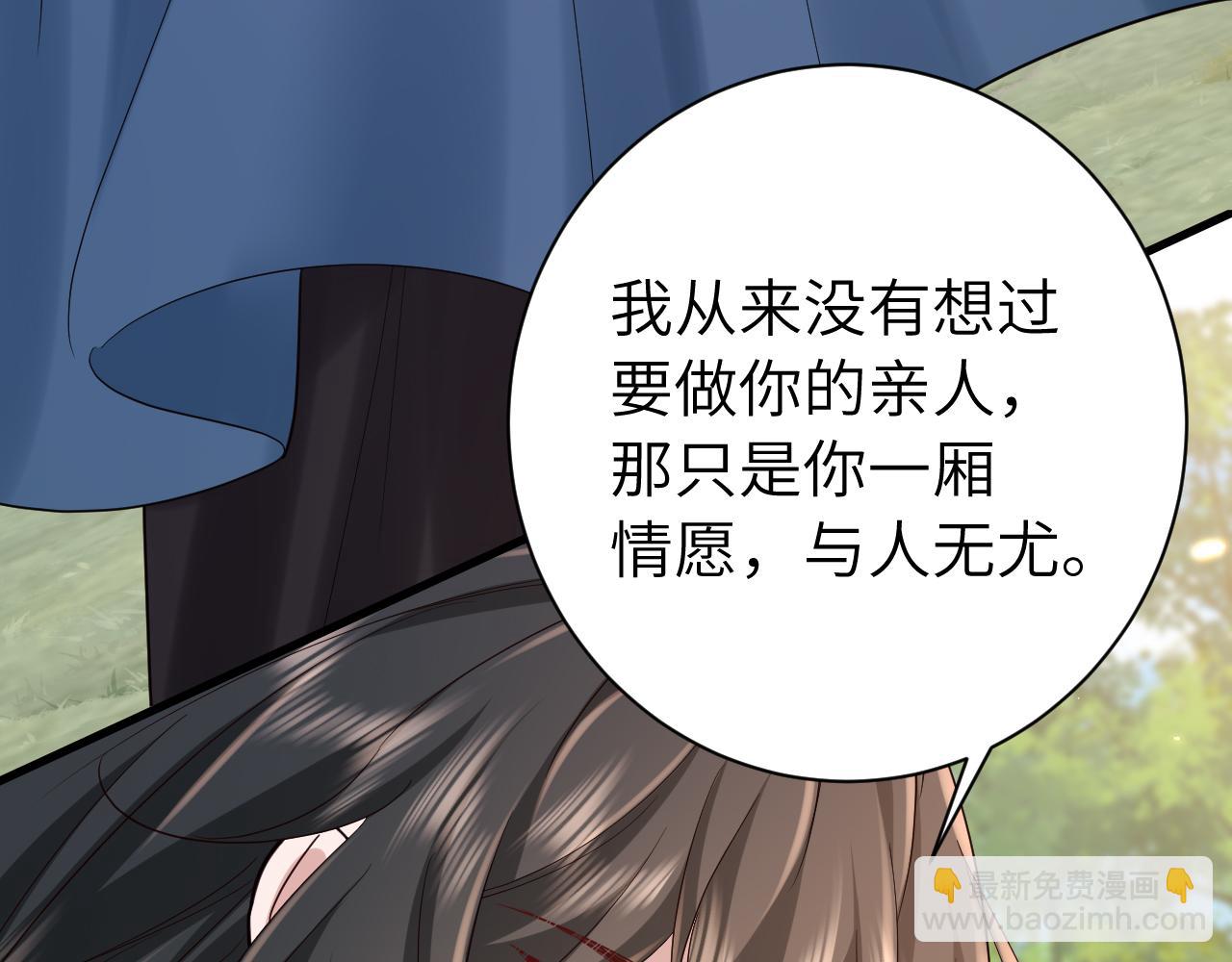 第190话 再见了，翊王殿下64