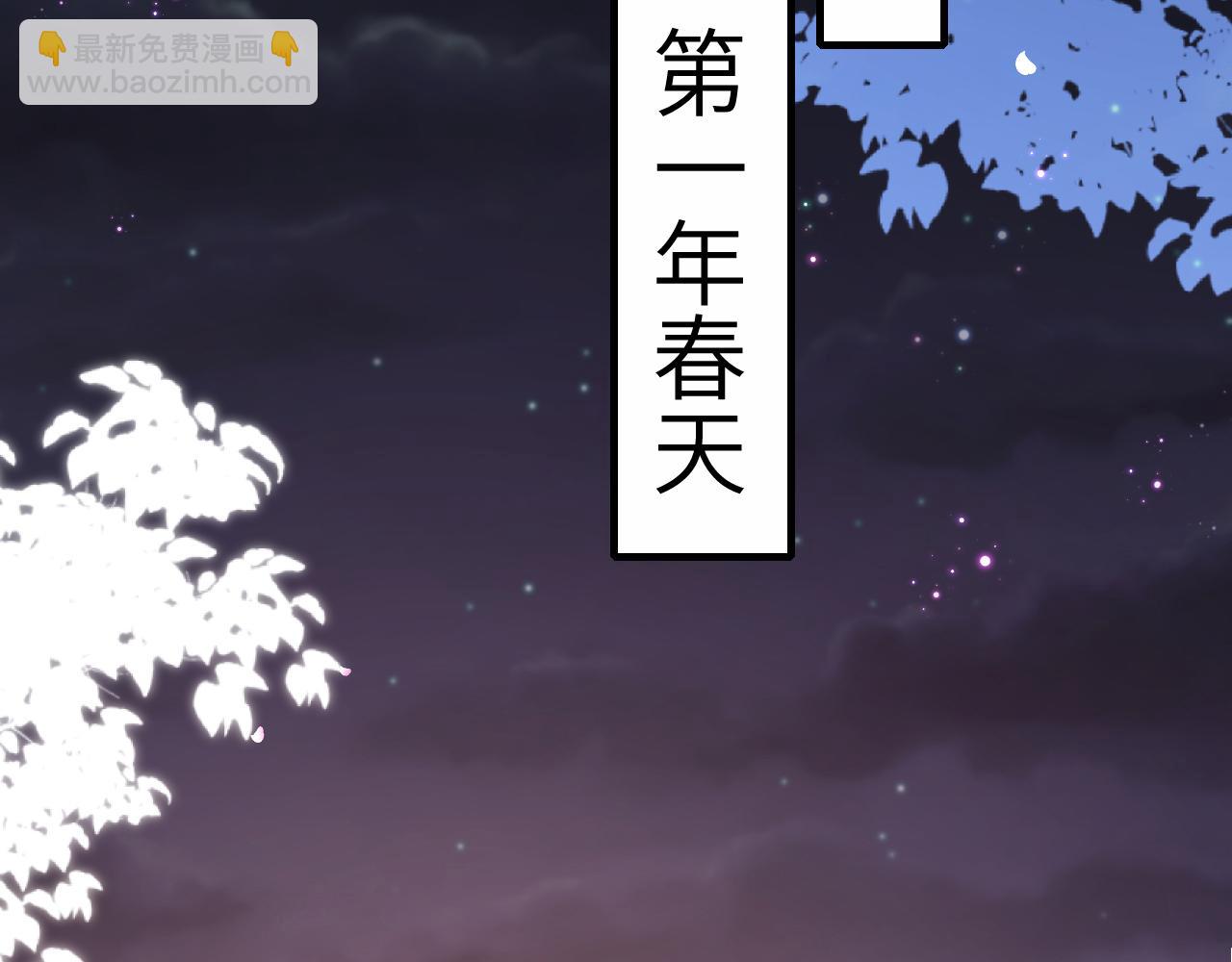 第190话 再见了，翊王殿下75