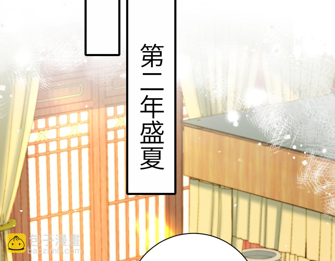 第190话 再见了，翊王殿下79
