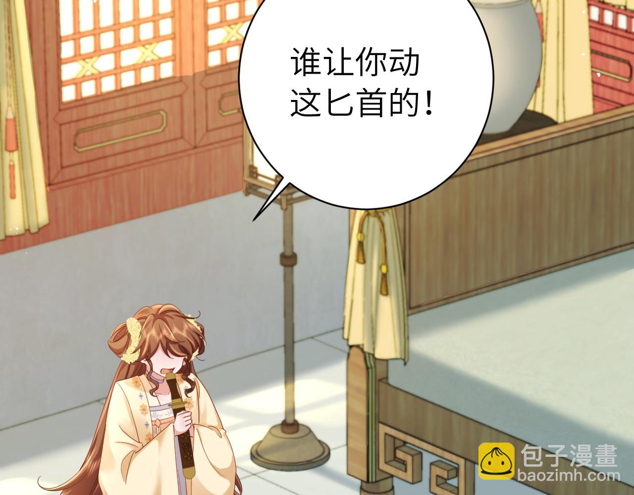第190话 再见了，翊王殿下80