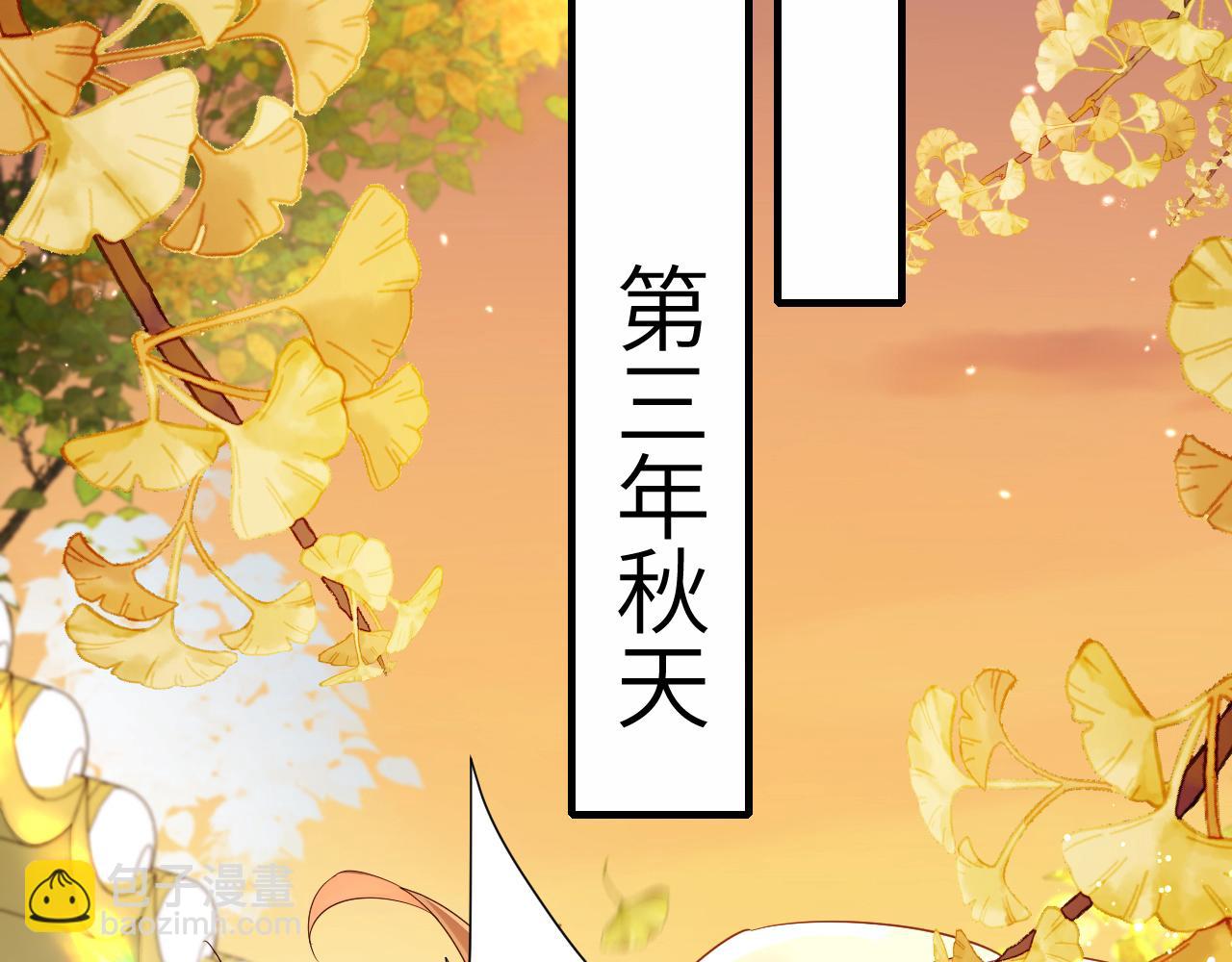第190话 再见了，翊王殿下84