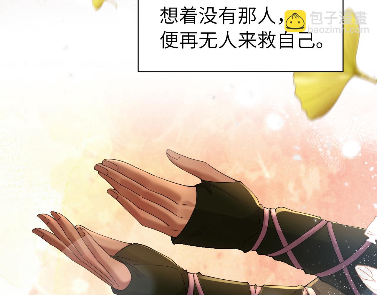 第190话 再见了，翊王殿下87