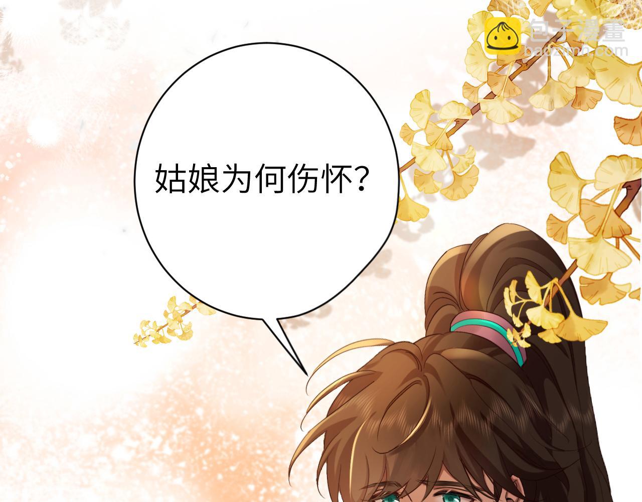 第190话 再见了，翊王殿下92