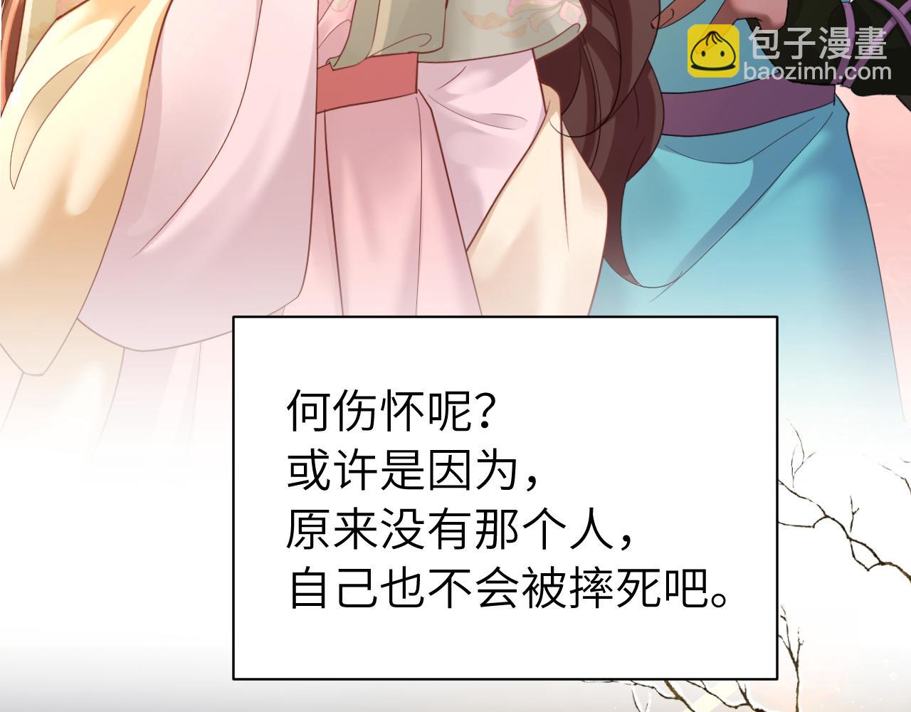 第190话 再见了，翊王殿下94