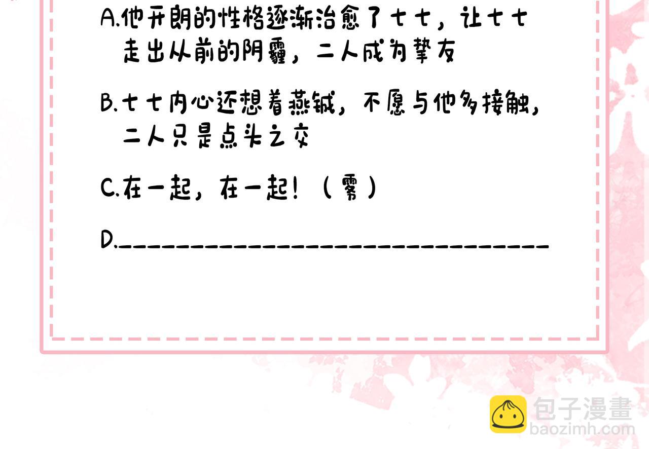 第190话 再见了，翊王殿下97