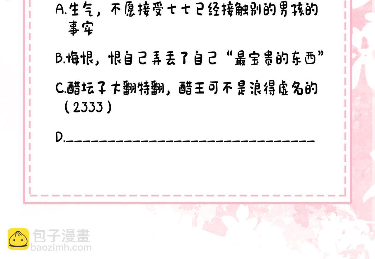 第191话 翊王是在找人吗？100