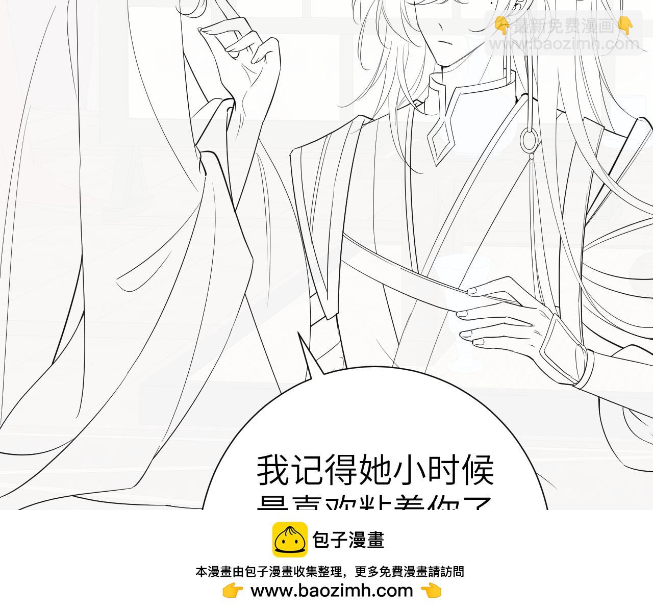 第191话 翊王是在找人吗？107