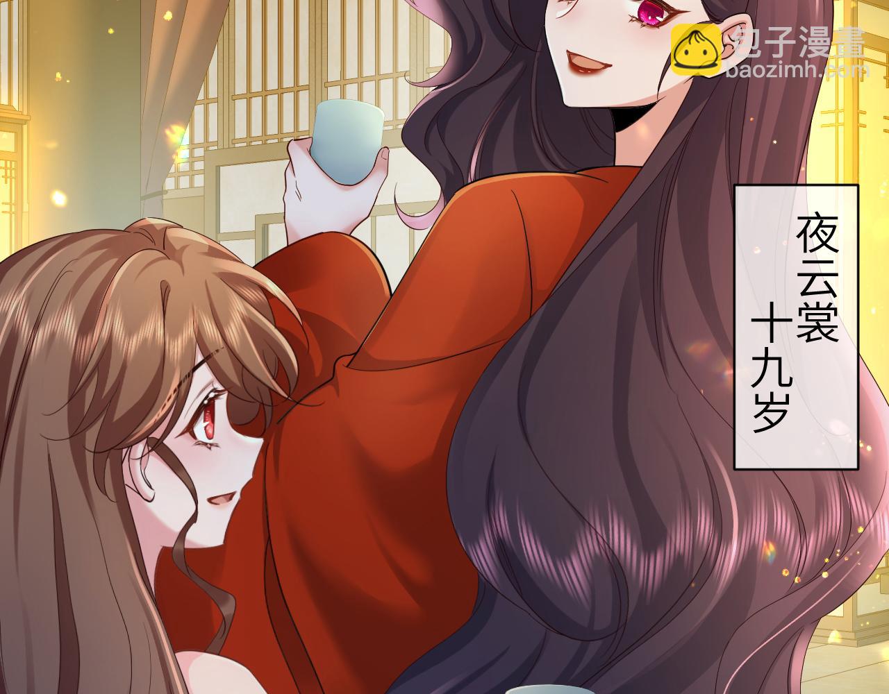 第191话 翊王是在找人吗？11