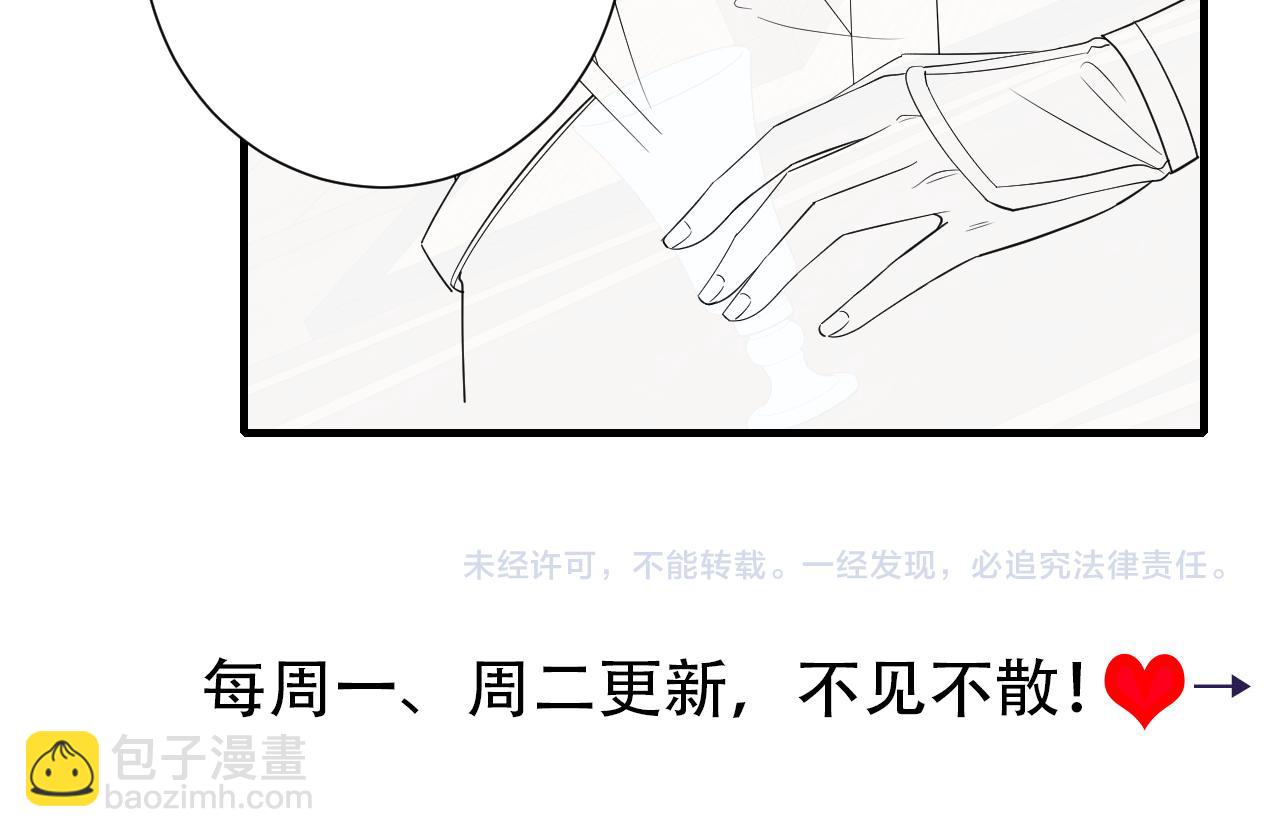 第191话 翊王是在找人吗？110